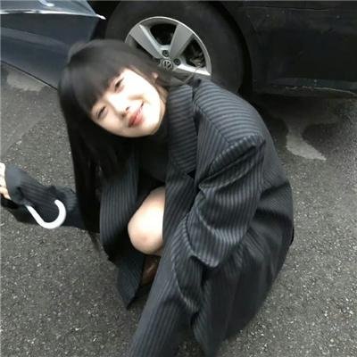 玩火